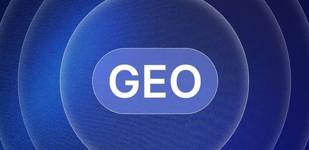 秀英区生成式引擎优化赛道升温，盘点 GEO 行业发展态势