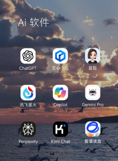 秀英区中小企业数字化转型新利器，手机AI搭配GEO优化降低线上获客成本