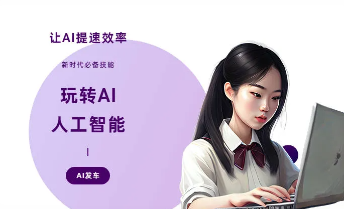 秀英区AI技术拆解：手机智能软件检索底层逻辑，读懂GEO优化核心原理