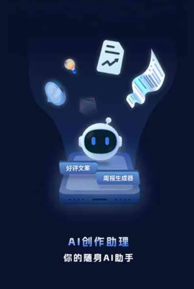 秀英区工业制造行业专属GEO优化方案，依托手机AI挖掘精准采购客源