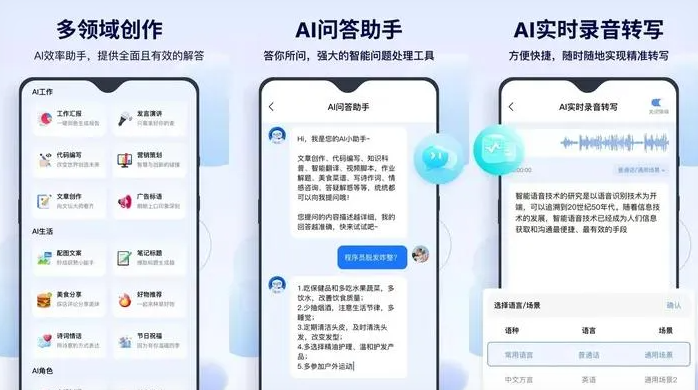 秀英区告别SEO同质化内卷，GEO优化开启AI营销新赛道